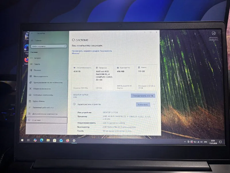 Lenovo IdeaPad S145-15AST, Kingston 16 GB, Samsung 16 GB, Adata 8 GB 1