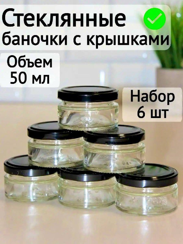 Наполнитель-стружка, воск, крем для рук, баночки с крышками