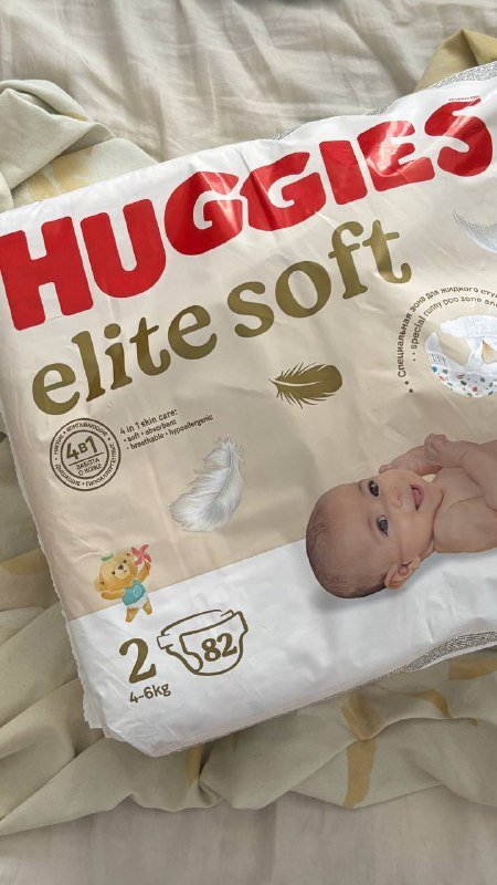 Половина пачки подгузников Huggies elit soft 2 (4-6 кг), 40 штук