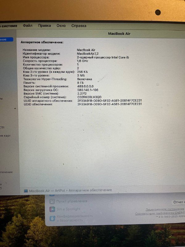 MacBook Air 13 2015 года 3