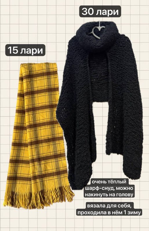 Шапки, шляпы и шарфы 2