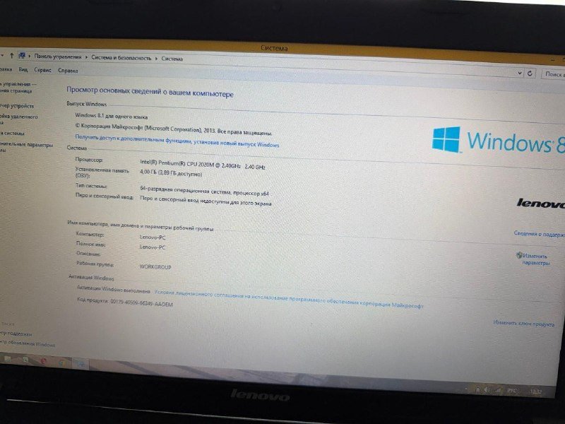 Ноутбук Lenovo B590 Intel Pentium 4Гб 320Гб 5