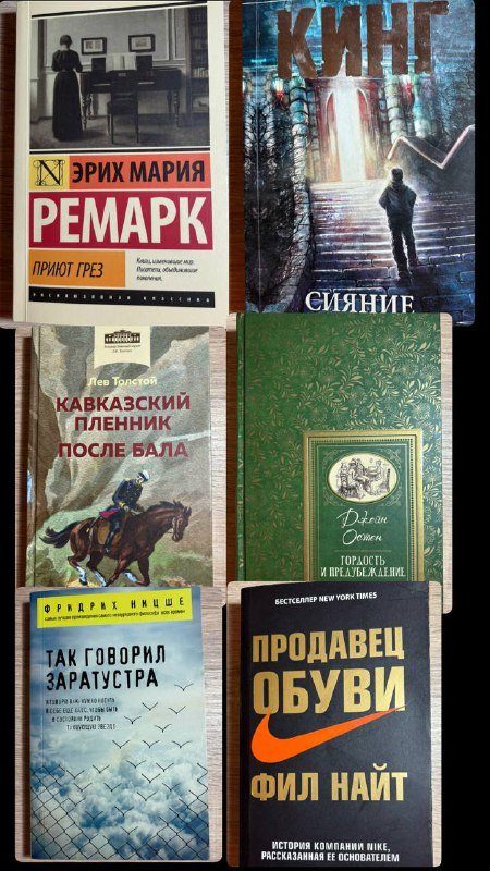 Книги разных авторов