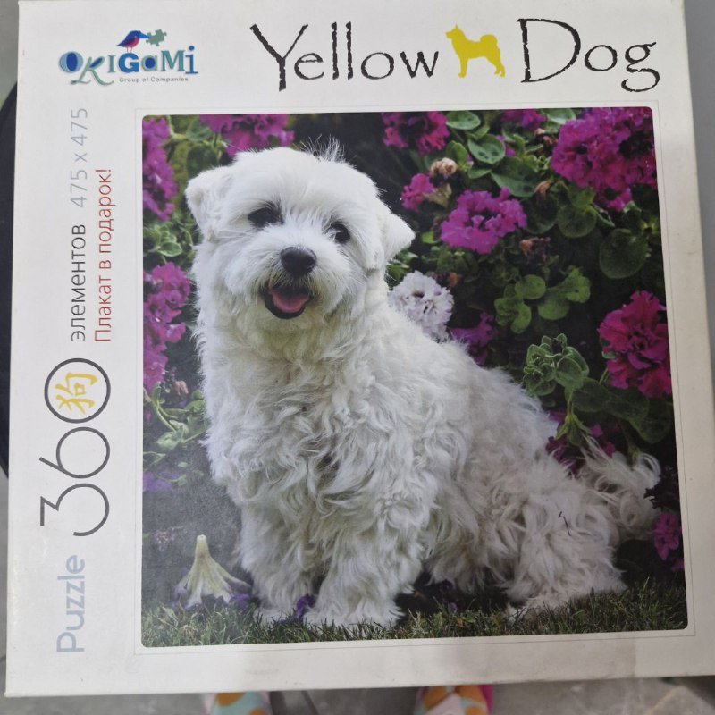 Пазлы 360 элементов