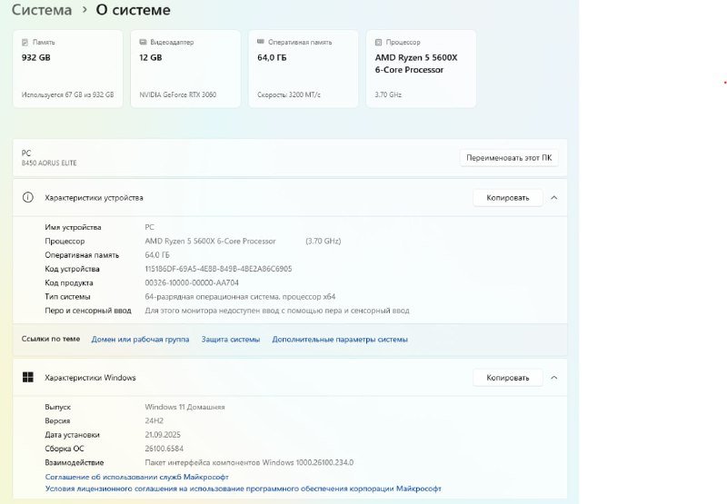 Компьютер AMD Ryzen 5-5600x, RTX 3060, 64GB RAM 4