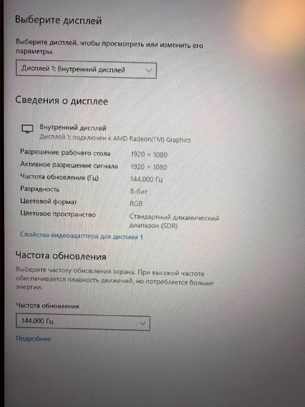 Игровой ноутбук Asus Rog Strix G17 7