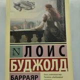 Книги 4