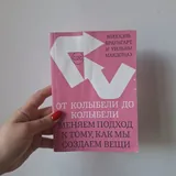 Удлинитель, книга, игра арт-мемо, крючки Tisken IKEA 3