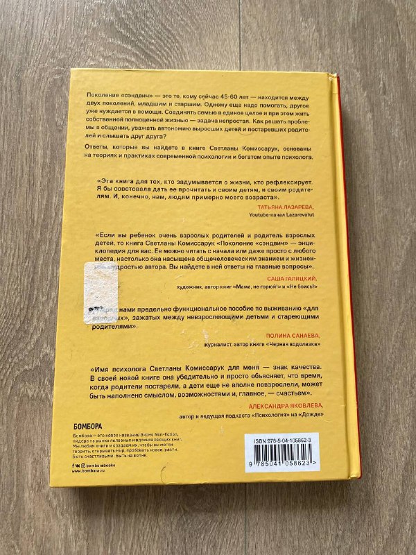 Книга 2