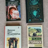 Книги 4