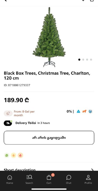 Елка новогодняя, Дед мороз, Набор красных шаров 4