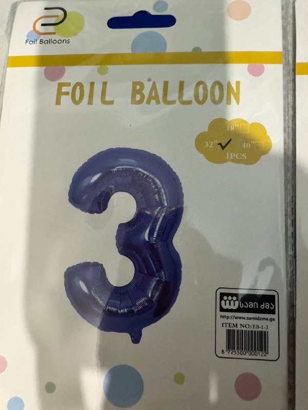 Цифровые шарики фольгированные 2