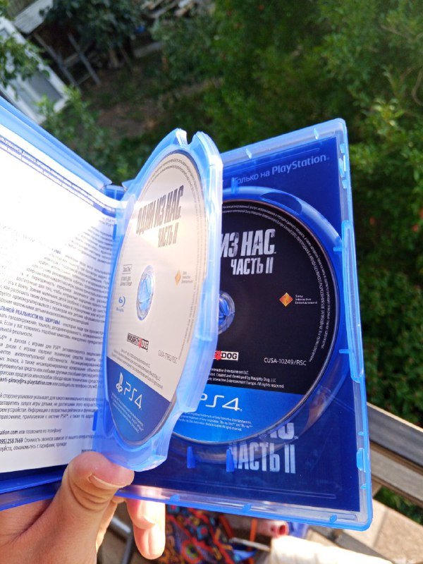 Игра для PS4 Одни из нас. Часть II 2