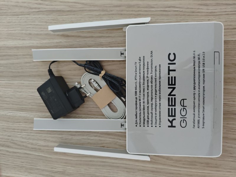 WiFi роутер Keenetic KN-1011
