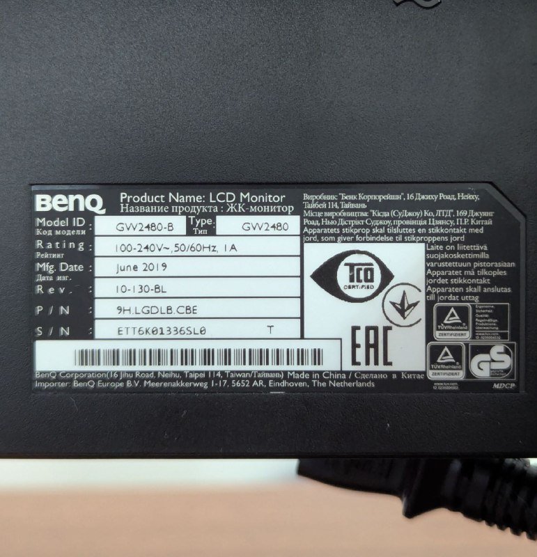 Монитор BENQ GW2480-B 23.8 дюйма 4