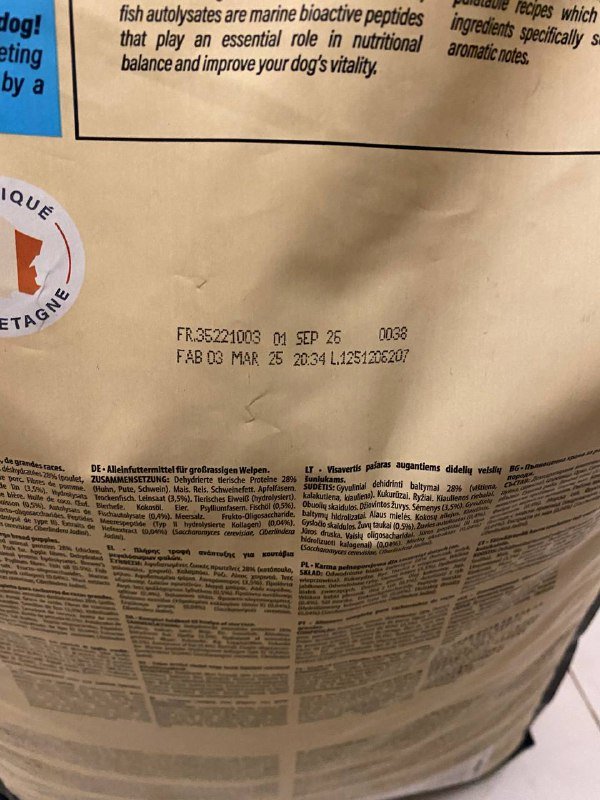 Мешок корма для щенков крупных и средних пород 15 кг 2