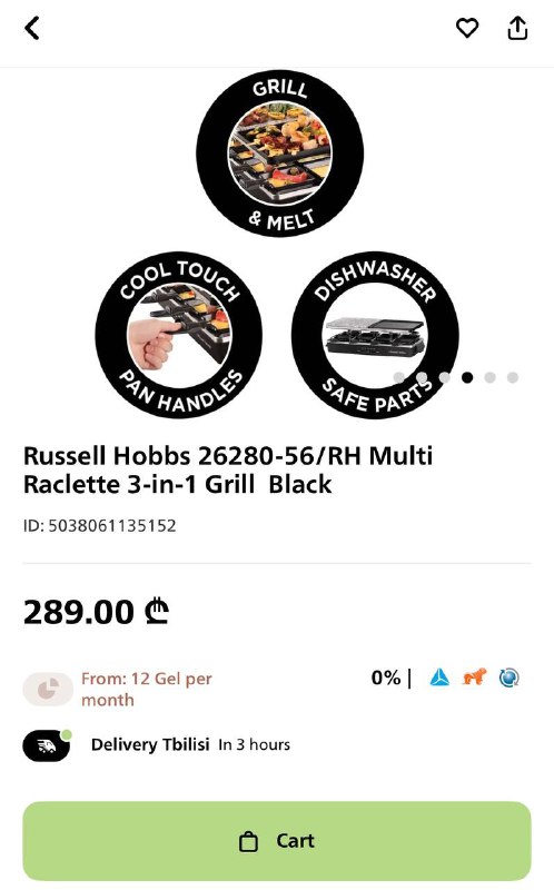 Электрогриль Russell Hobbs 3-в-1 3