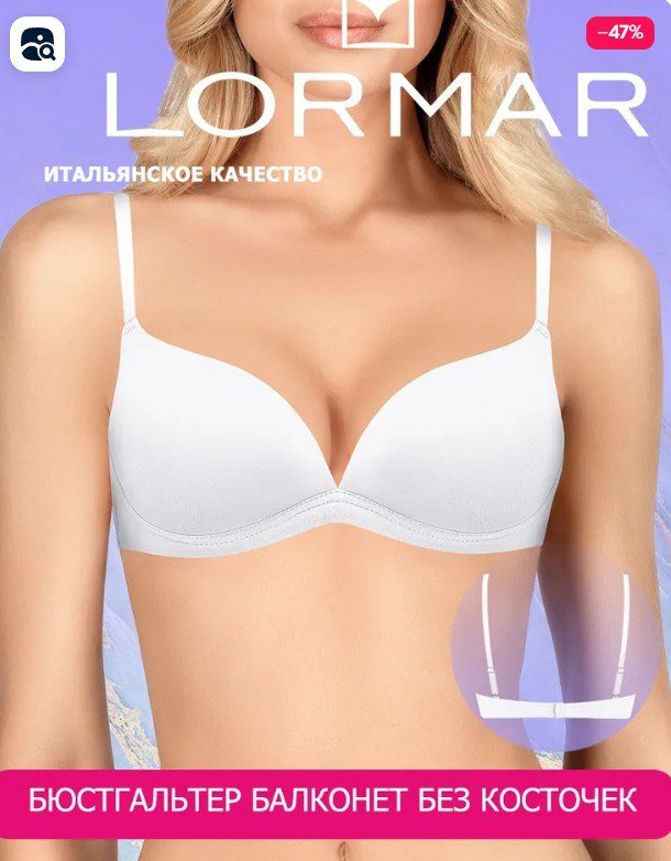 2 бюстгальтера пуш-ап без косточек черный, белый 2