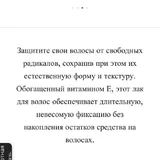 Парфюм, косметика и средства ухода 8