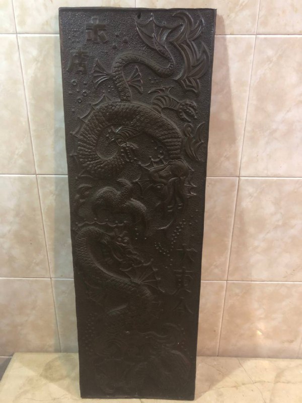 Decorative carved wall art