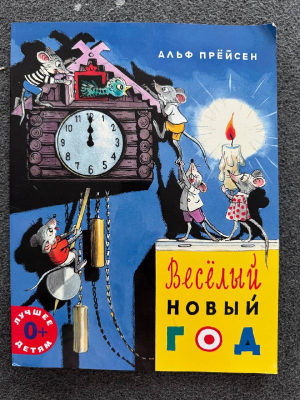 детские книги 2