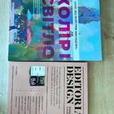 Книги по графическому дизайну, искусству и творчеству 1