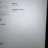 Планшет Xiaomi Pad 5 4