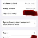 iPhone 14 Pro 128 GB Deep Purple 4