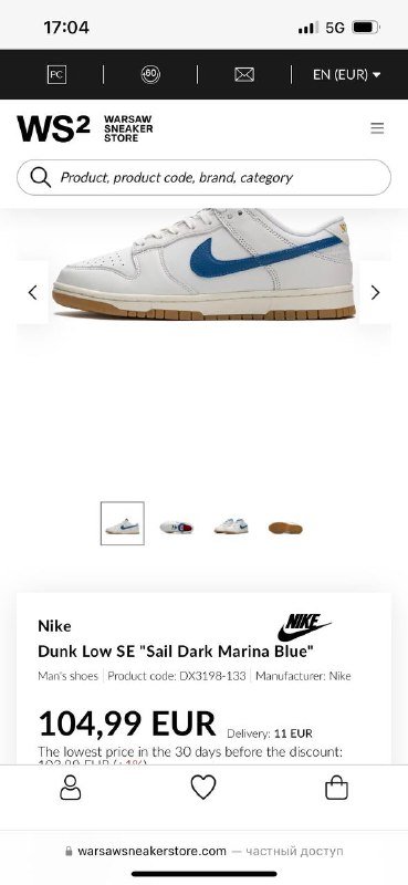 Nike Dunk Low кроссовки 43 размер