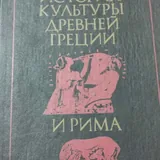 Книги, Гёте 2