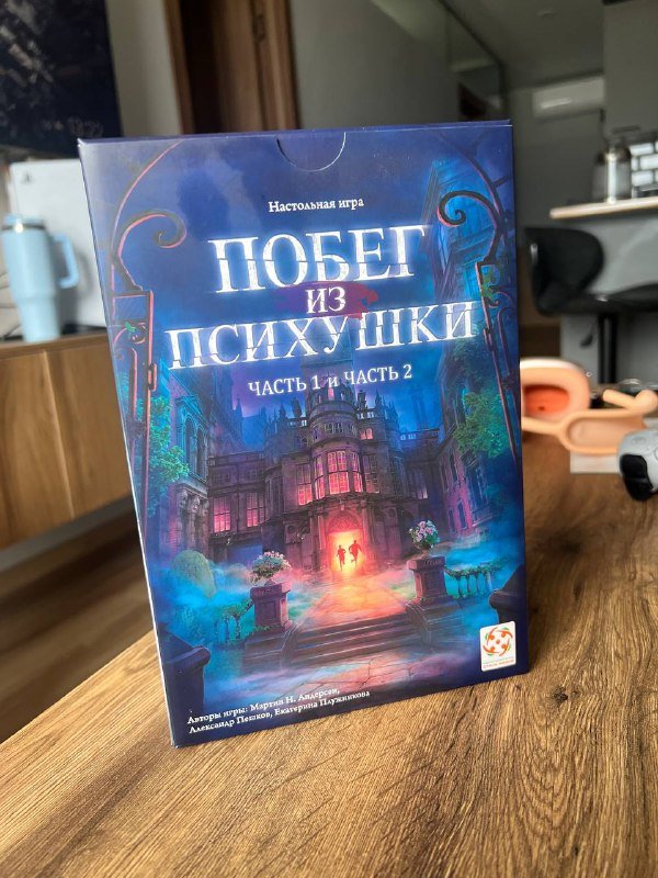 Настольная игра Побег из психушки часть 1 и 2 2