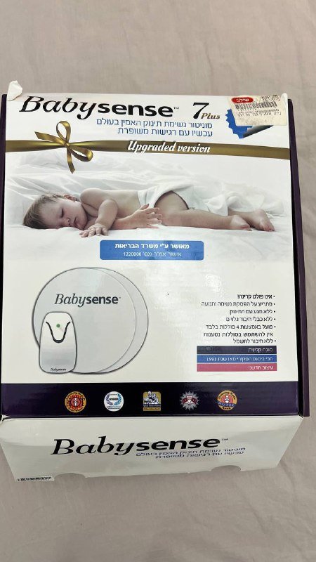 Babysense 7 Plus монитор дыхания для младенцев