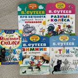 Книги и раскраски 2