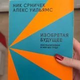 Книги, Дженга 3