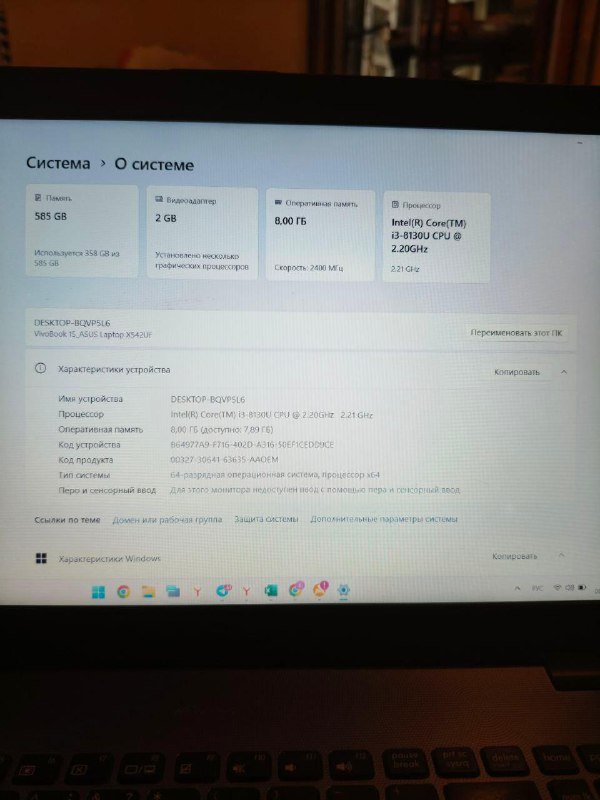 Ноутбук Asus X542Uf Intel Core i3 8GB 500GB 128GB SSD