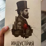 Куртка adidas, пиджак Henderson, кроссовки Levis, Zippo, настолка 7