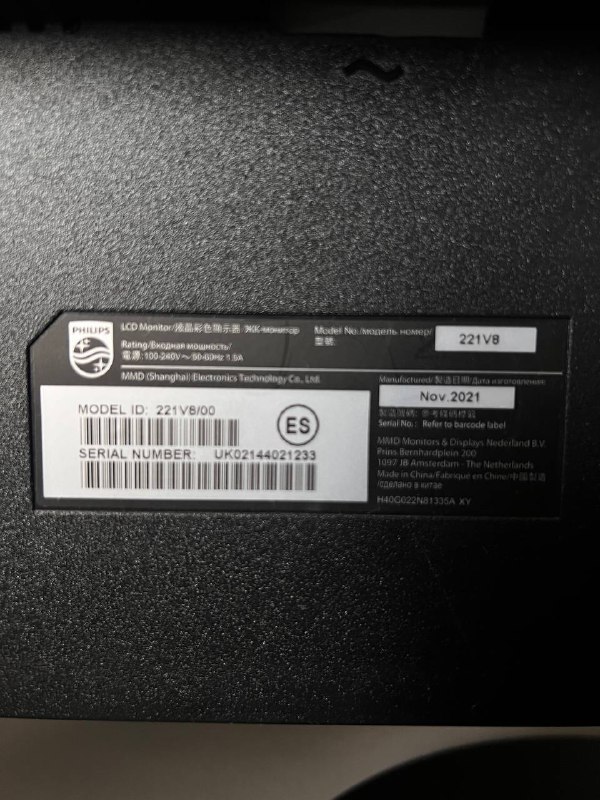 Монитор Philips 221V8 21,5" Full HD