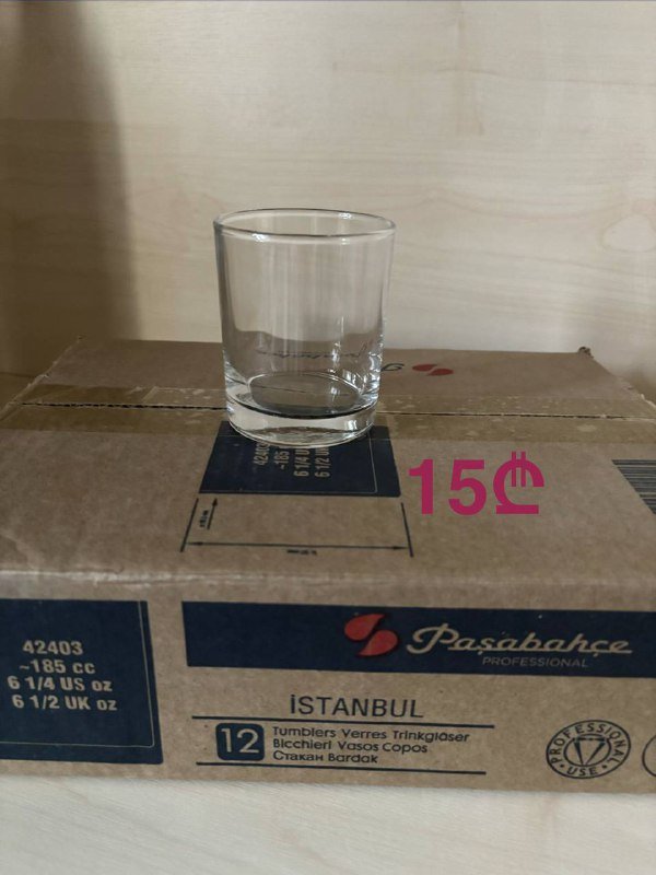 Стаканы 185 мл, 12 штук