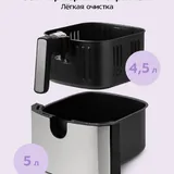 Аэрогриль Kitfort KT-2239 5