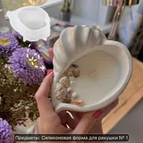 Силиконовые формы для гипса и свечей 3