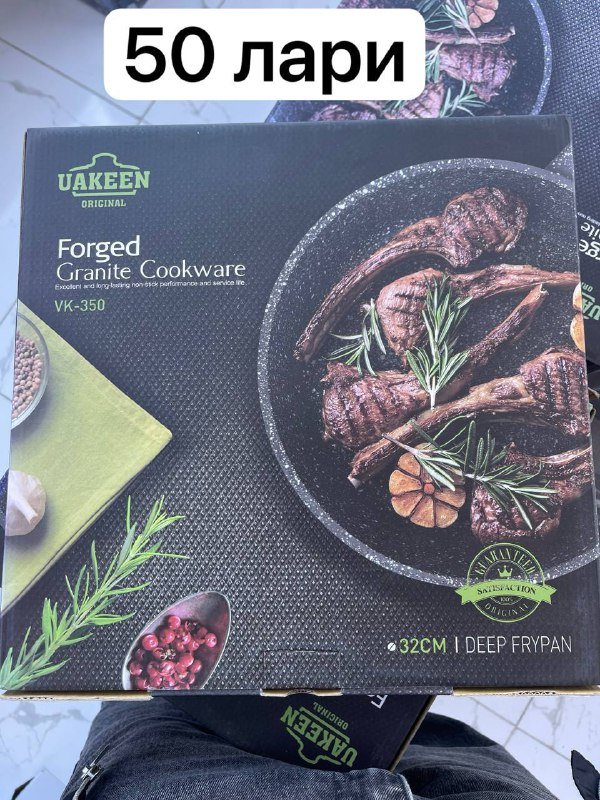 кухонный комбайн, пылесос, набор кастрюль, мясорубка, блендер, гриль, сковорода 8