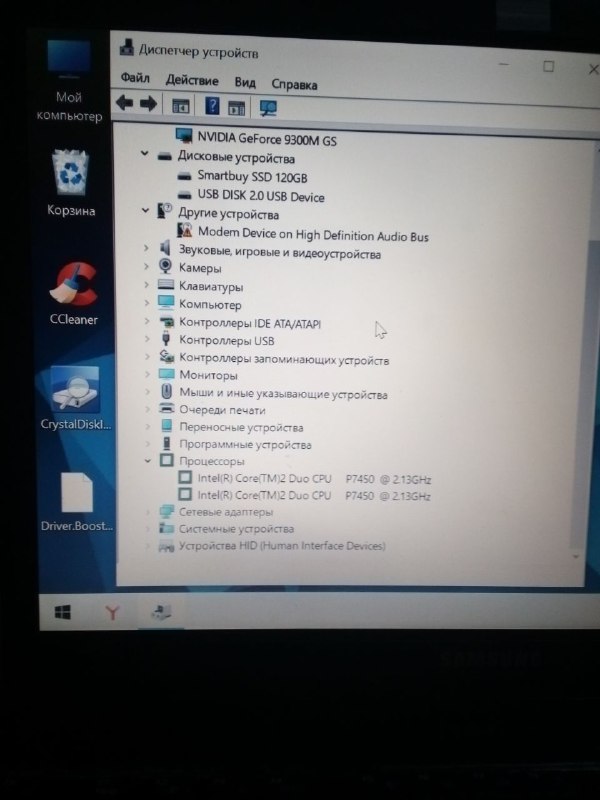 Ноут Самсунг R710, меняю на мотоцикл или мопед 2