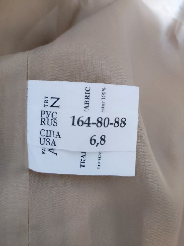 Женский плащ тренч размер 42 2