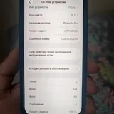 iPhone 14 Pro 5