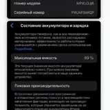 iPhone 14 Pro Max, 128 GB, Black 2