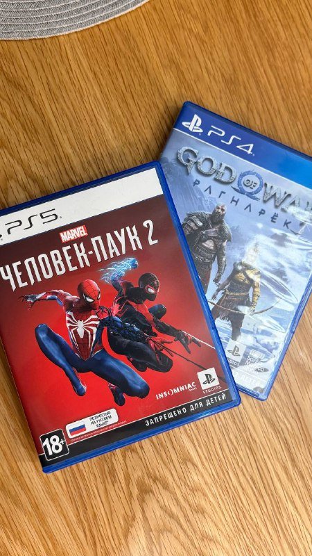 Диски для PlayStation 4, PlayStation 5