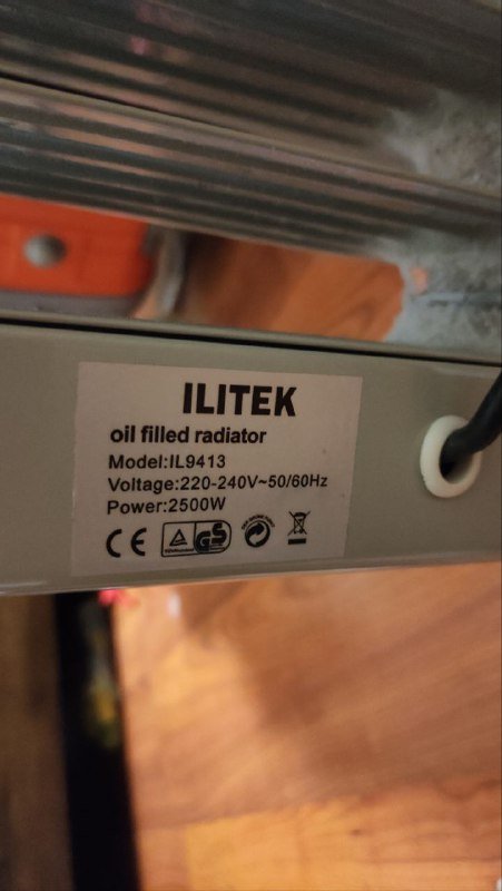 Электрический обогреватель ILITEK 13 секций 2