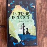 Книги на русском языке 5