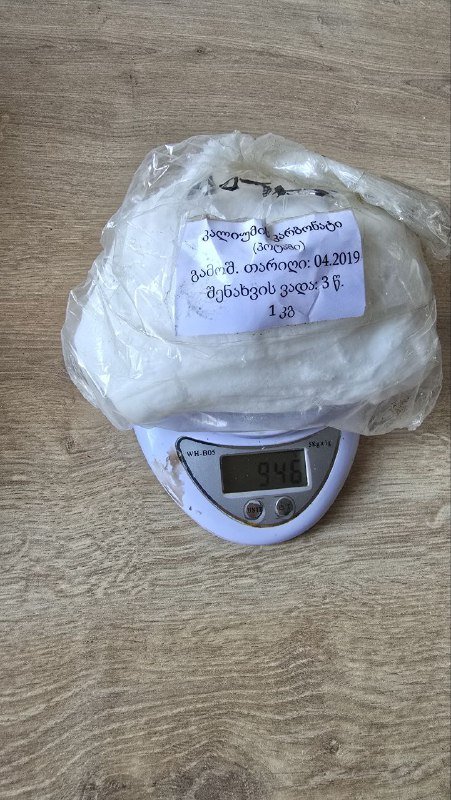 Сера, Бура, Борная кислота, Антикор (Zebra)