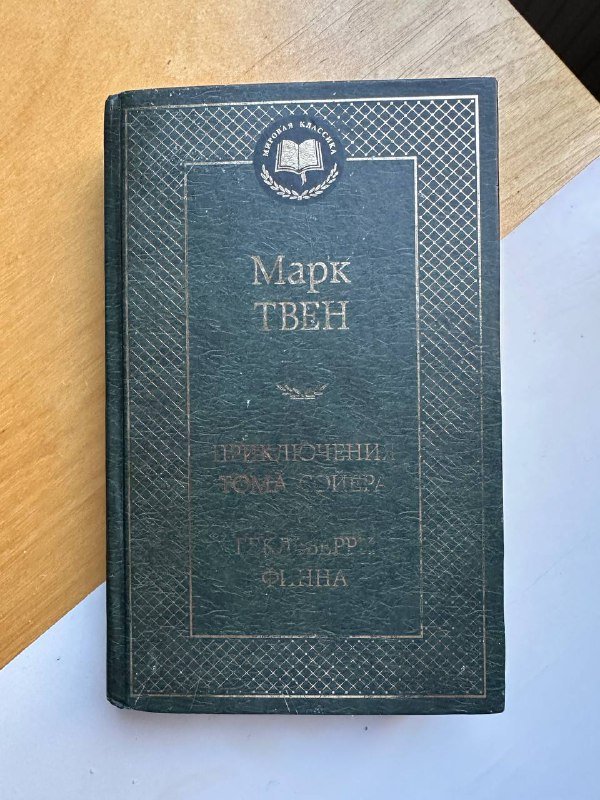 Книги Эрих Фромм, Виктор Гюго, Харуки Мураками, Эдвард Конзэ